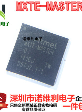 MXTE-MASTER-U 全新进口原装现货电子元器件诺维利电子