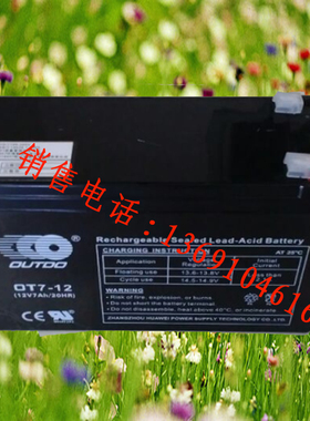UPS电源门禁专用NP7-12电瓶12V7AH蓄电池7.2AH7.5AH12V8AH12V9AH