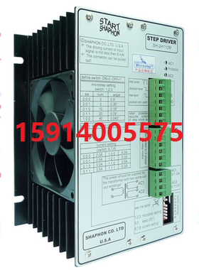全新斯达特SH-2H110M/SH-2H130M/QD-2H811A/QD-2H611A 步进驱动器