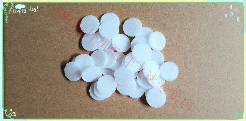 贴片机配件 MV MV2C MV2F MV2VB软硬过滤棉 N421PTFB30促销