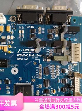 适用上海现代电梯WB100GT-C变频器主板WBVF-C Main Board Rer1.2