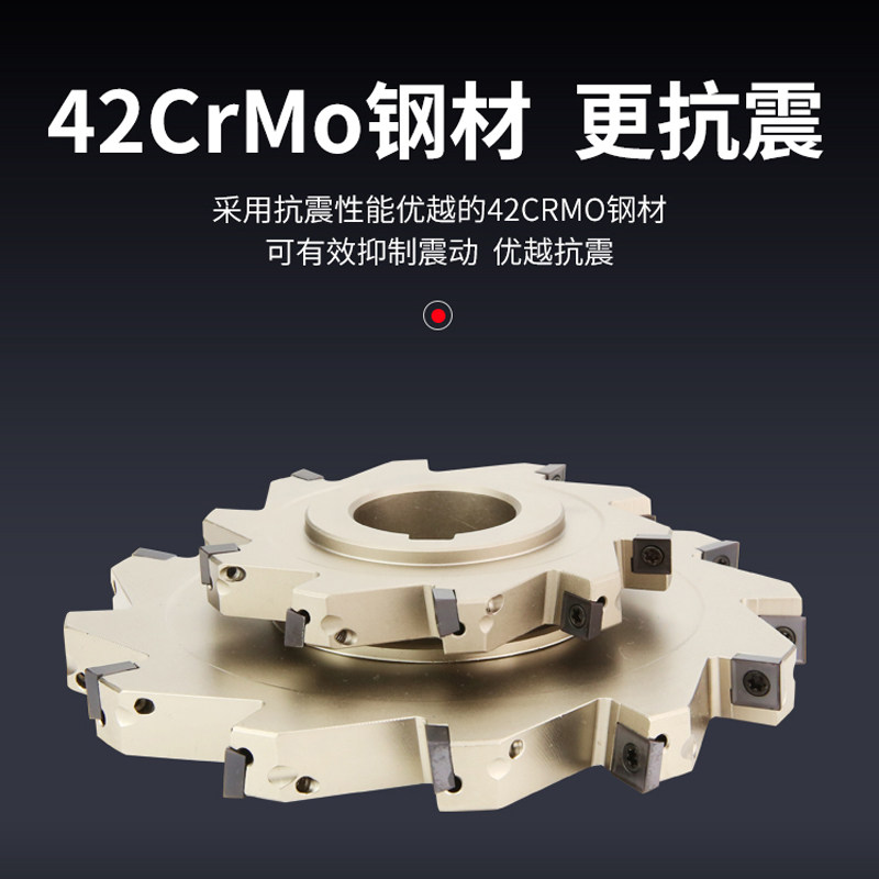 SMC数控三面刃铣刀盘片式开槽密齿铣刀盘可转位背铣切槽T型槽刀盘,宠物/宠物食品及用品,宠物推车,淘宝优惠券,粉丝福利购,淘宝优惠卷