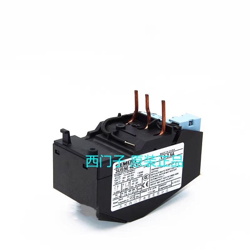 询价正品 西门子3UA50热继电器3US5040-1C 1.6-2.5A 全新议价