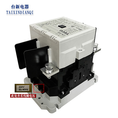交流接触器东元台安三相