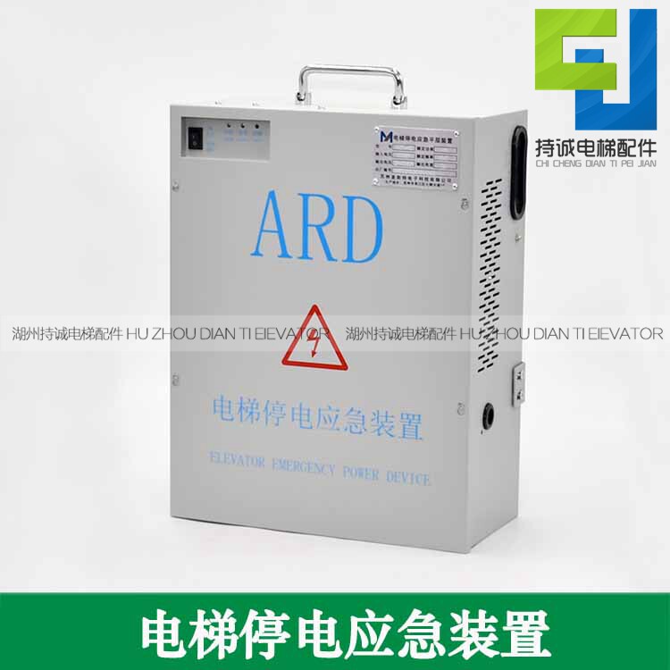 麦斯特电梯停应急装置断