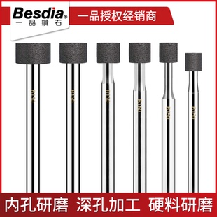 台湾一品树脂CBN磨头加工中心磨棒内孔研磨棒内圆磨抛光砂轮深孔