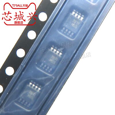 全新原装正品 LM358DGKR M5S丝印 贴片MSOP-8 运算放大器