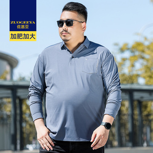 佐基亚大码男式商务休闲滑料长袖体恤胖子宽松加大薄款翻领T恤衫