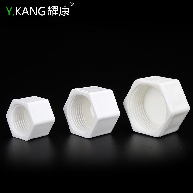 ppr带垫堵头4分6分1寸外丝丝堵不用缠生料带外牙堵头ppr内丝堵头