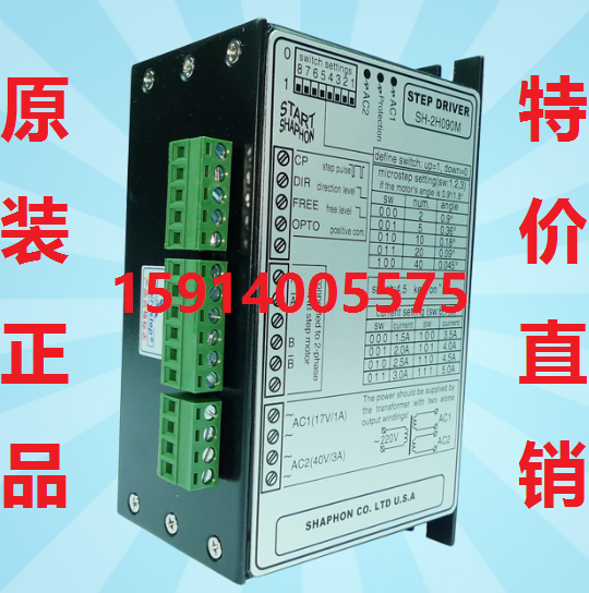 全新原装斯达特两相步进