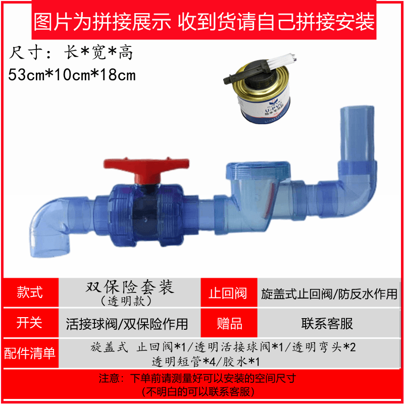 防反水止逆阀厨房PVC止回阀单向阀水排水管下水道检修逆止阀50 75