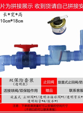 防反水止逆阀厨房PVC止回阀单向阀水排水管下水道检修逆止阀50 75