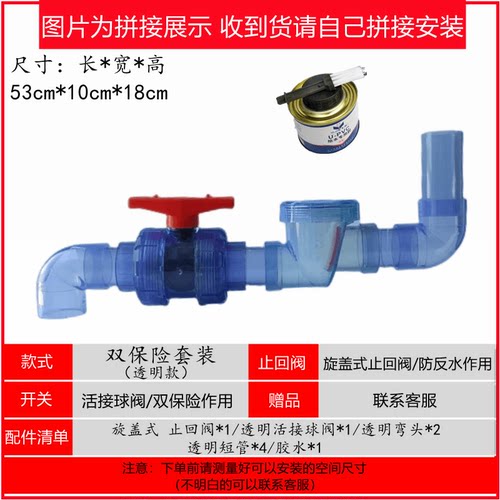 防反水止逆阀厨房PVC止回阀单向阀水排水管下水道检修逆止阀50 75