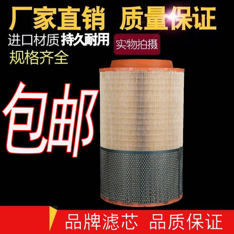 GA75 90VSD  55+空压机空气过滤器1613950300 C25860 1613950100