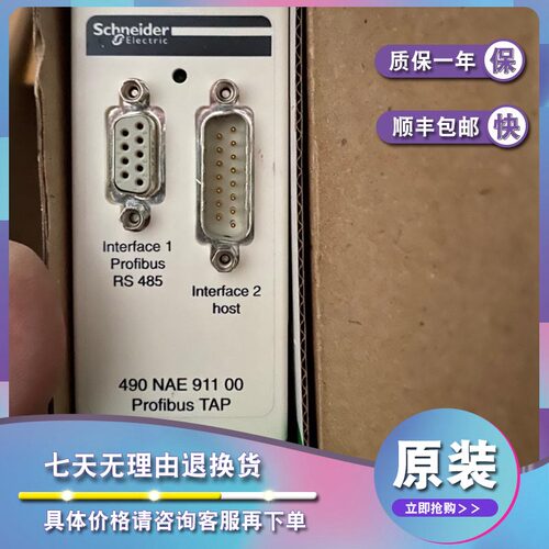 议价416NHM21234 MB+PCMCIA类型3 PNO，32位驱动程序