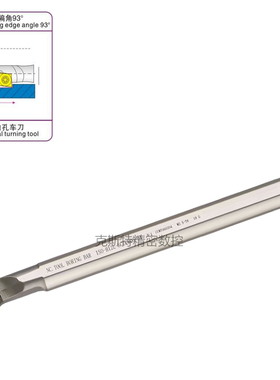 高速钢倒拉式内孔车刀杆H08J/H10K/H12L-SCZCR06抗震小孔镗刀