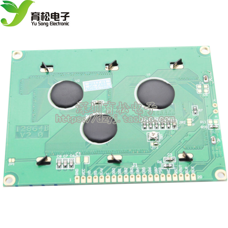 3.3V LCD12864显示屏 带中文字库 带背光12864-3.3V ST7920*