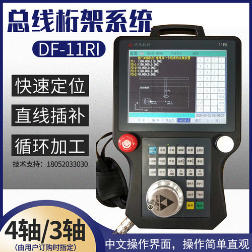 达风桁架机器人系统自动送料DF-11RI手持示教器自动生产线多通道