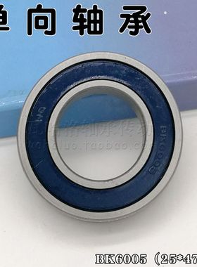 离合器轴承单向轴承 CSK6005 BK6005 DZ6005尺寸25*47*12 CSK6004