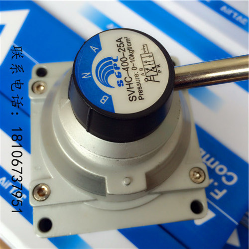 4HV430-20 SVHC-400-20A ( 25A )三位四通大口径/大流量手转阀