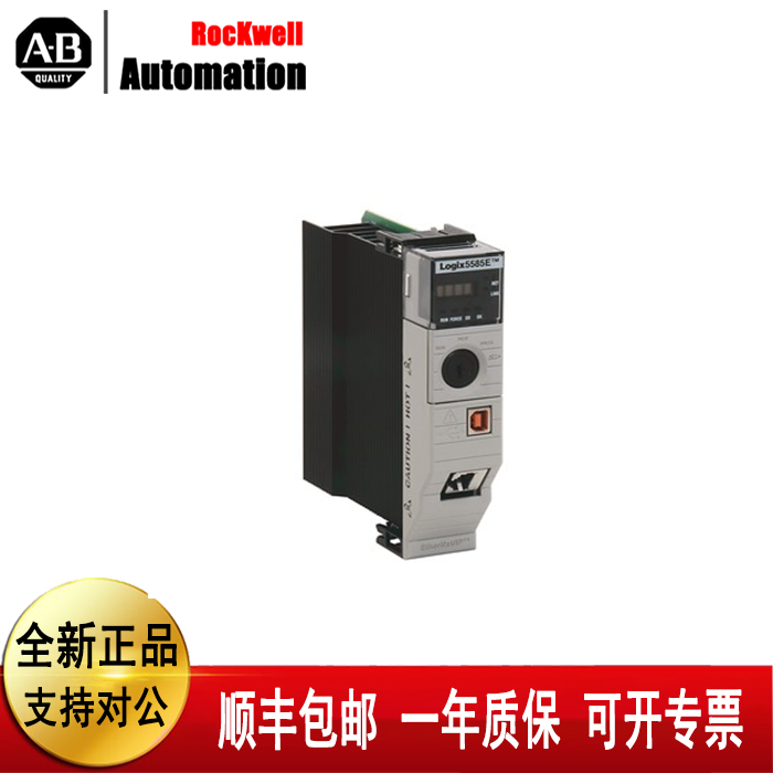 议价罗克韦尔1756-L82E 1756-L81E 1756-L83E 1756-L84ES