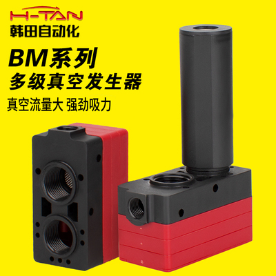 真空发生器阿尔贝斯现货