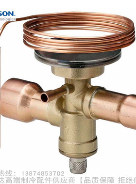 EMERSON/艾默生R407C/R22热力蓬胀阀TX7-N03 N04 N05 N06 N07 N08