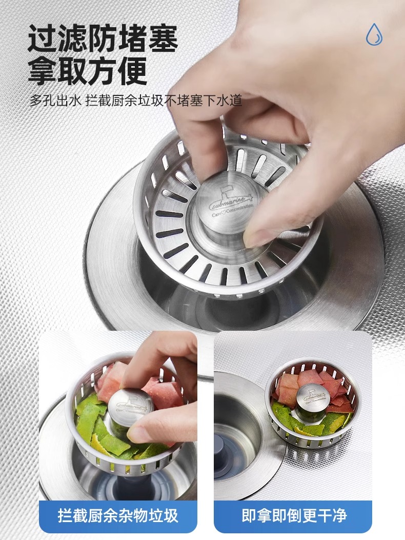 厨房水槽过滤网弹跳芯按