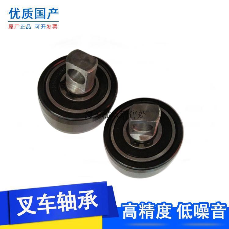 国产叉车轴承侧滚轮内径