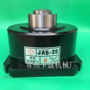 立式 气动空压固定夹头副爪筒夹式 夹座仪表车床座子液压卡盘JAS