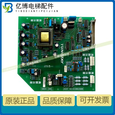 永大电梯源驱动板高压全
