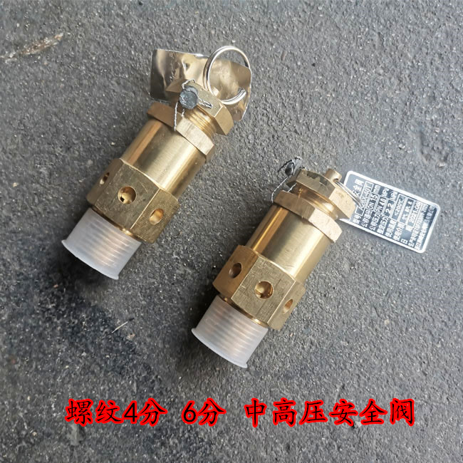 燕峰富超全铜空压机中高