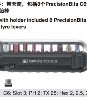 瑞士PB Swiss Tools PB 470 Black黑色自行车工具混合12套件
