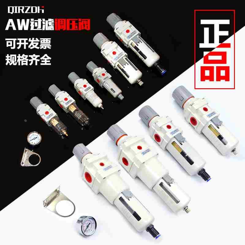 机械手过滤器气压调阀白