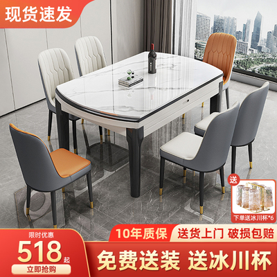 岩板餐桌椅组合现代简约轻奢小户型家用实木伸缩折叠饭桌可变圆桌
