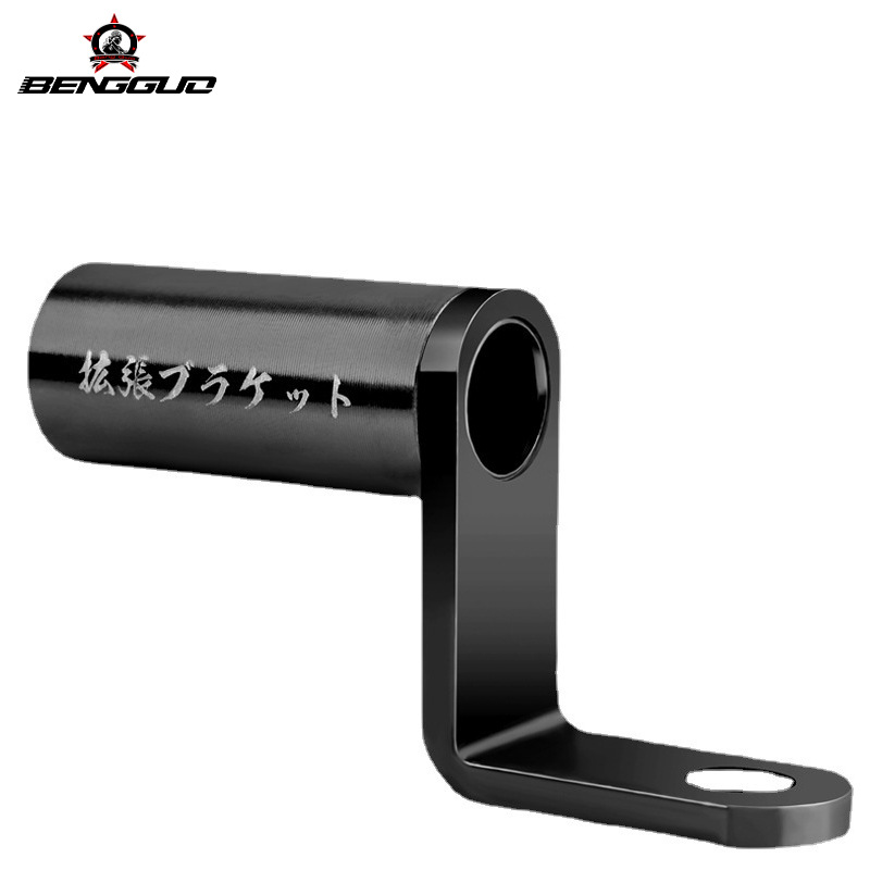 自行车踏板后视镜支架电