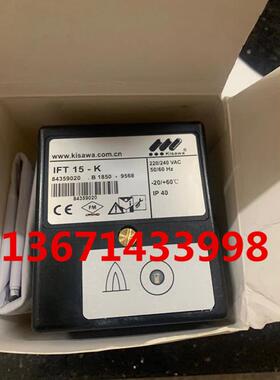 IFT15-K火焰监测器 kisawa紫外线UV探头烧嘴火焰控制器