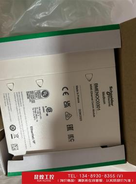 询价！施耐德bmenoc030199新没有原包装