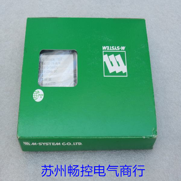 议价M-SYSTEM信号隔离变换器 M2TS-7A-R/N