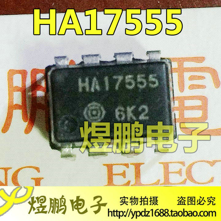 原装进口拆机 HA17555 精密计时器 直插DIP-8*
