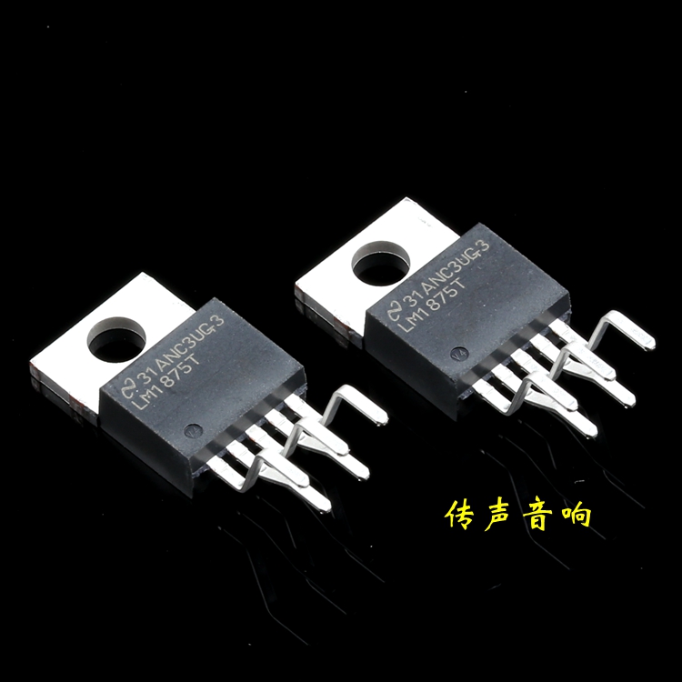 【NSC】国半全新发烧级30w集成功放  LM1875T  （确保正品）
