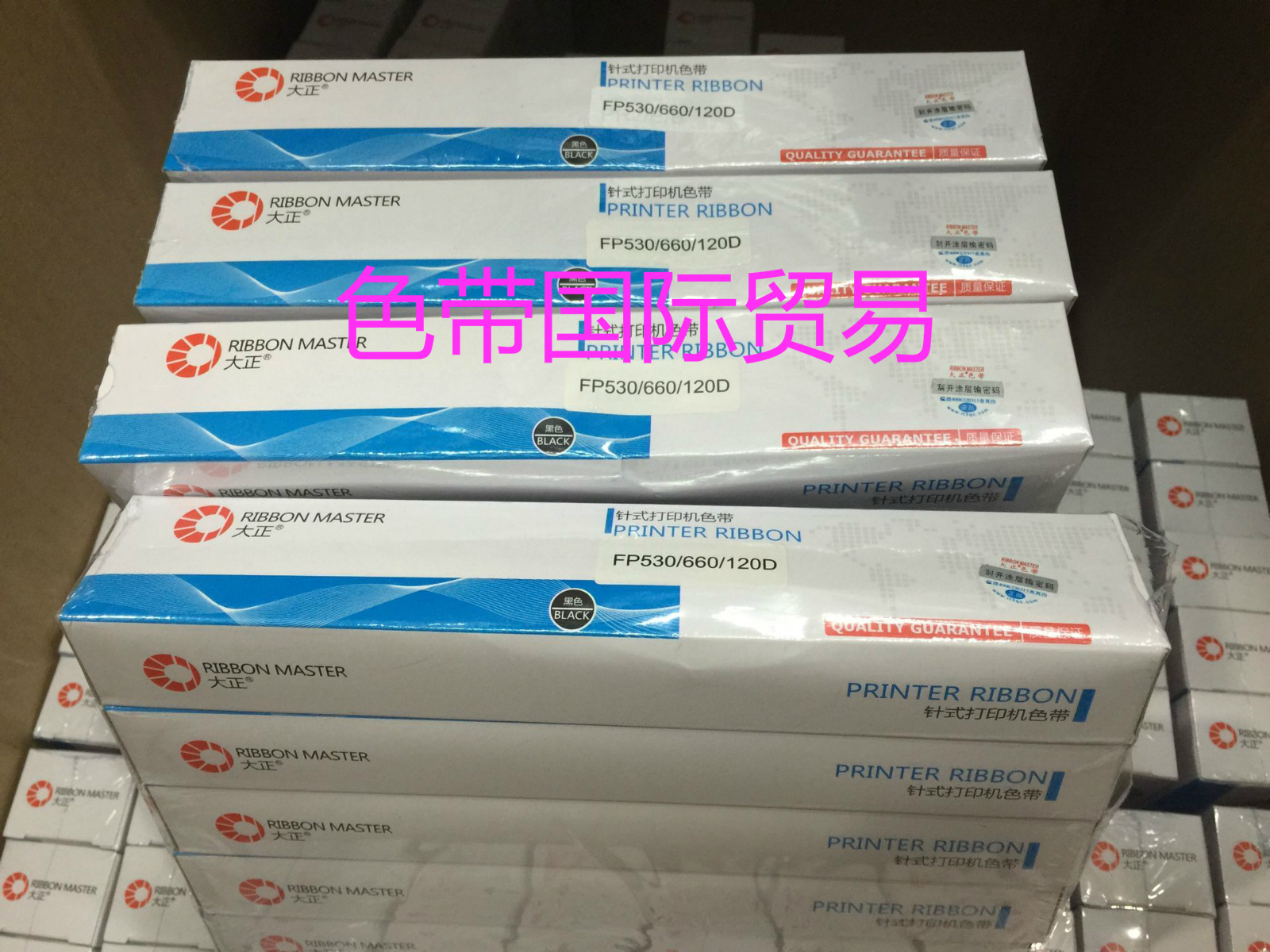 大正 GSX120D GSX 230D 映美FP530K DP680 DP600E FP660色带芯