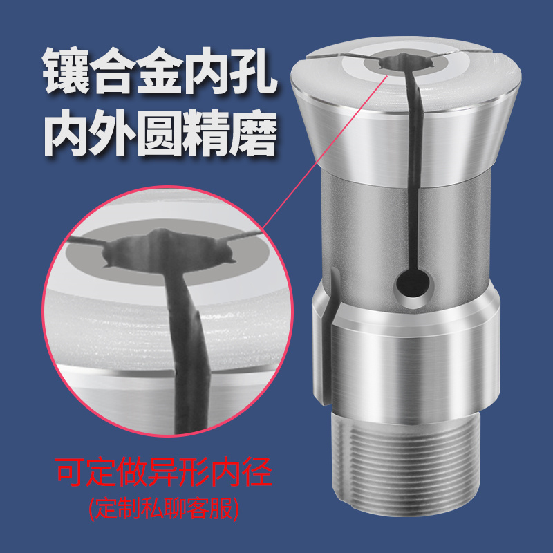 走心机夹头导套津上西铁