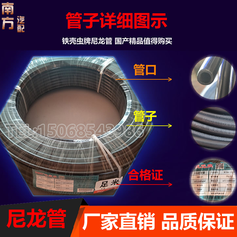 铁壳虫耐酸碱腐蚀高压气