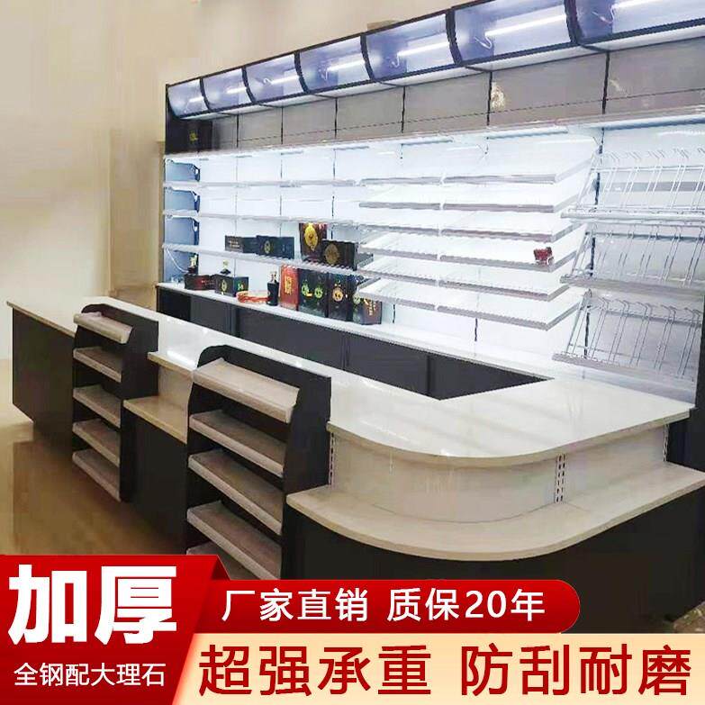 超市收银台便利店烟酒柜组合小型店铺口香糖展示架货架包邮