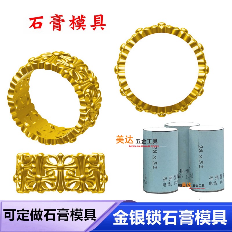 小红书爆款十字花戒指石膏模具十字指环首饰石膏模具男女打金工具