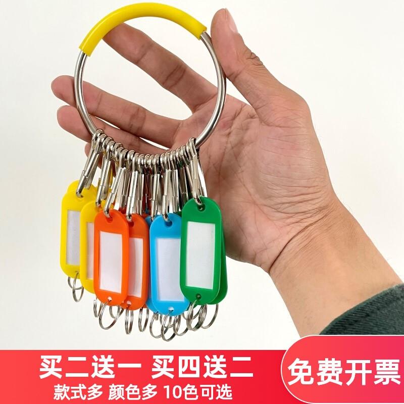 钥匙管理神器钥匙串收纳手提出租屋库房房门多功能不锈钢标记牌扣