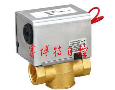 麦克维尔款FCV2334G HL-G2-3/4-S2  APC-VLV2201V1 电动两通阀