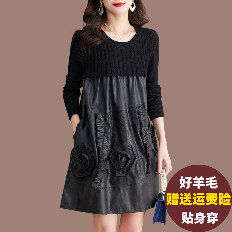 羊毛衫女中长款宽松拼接皮裙大码针织毛衣裙胖妈妈洋气遮肚连衣裙