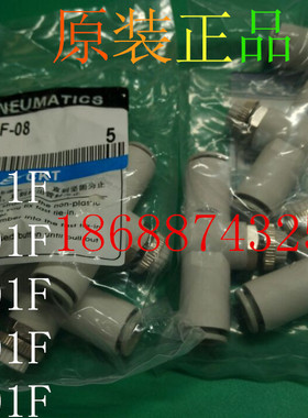 原装正品CKT双通调速阀AS1001F AS2001F AS2051F AS3001F 4001F